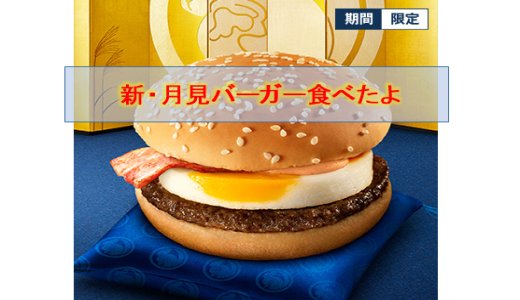 下のソーシャルリンクからフォロー