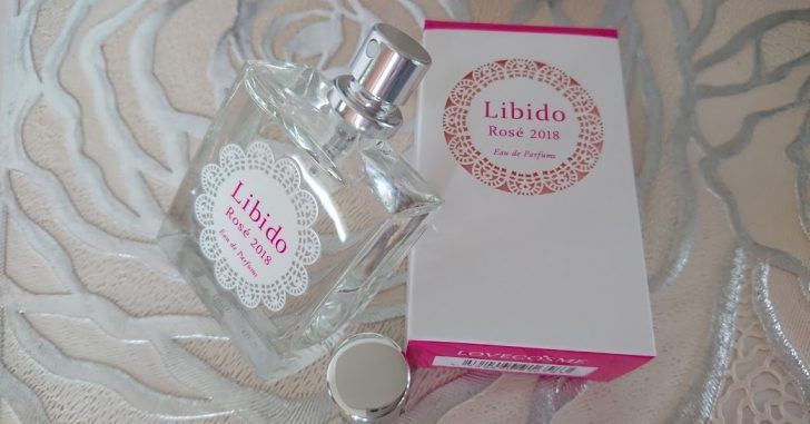リビドーロゼ2018 香水レビュー　爽やかベリーの好感度がモテる香り！